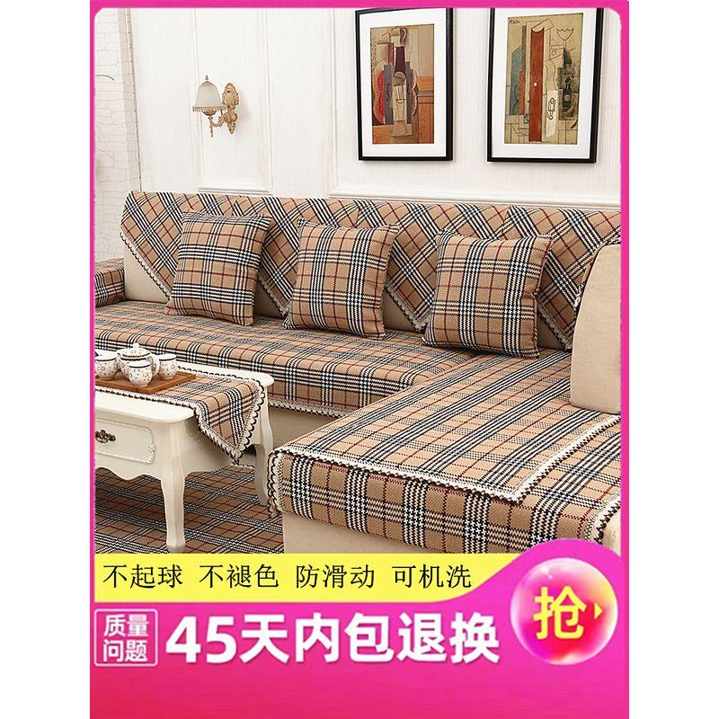 Брат Чжуан Хлопково-льняная ткань для подушек дивана Нескользящая подушка Круглый год Нейтральный Всеохватывающий Европейский Универсальный Чехол на диван Накидка New Brown Glen 70*50cm
Брат Чжуан Хлопково-льняная ткань для подушек дивана Нескользящая подушка Круглый год Нейтральный Всеохватывающий Европейский Универсальный Чехол на диван Накидка New Brown Glen 70*50cm