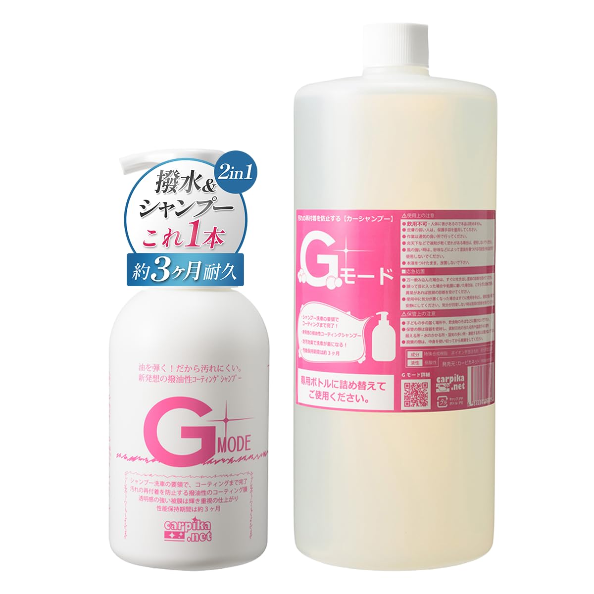 Автомобильный шампунь с водоотталкивающим покрытием G Mode Refill Car Wash Supplies Set Made in Japan Car Stain Resistance Gloss Restoration Lasting 3 белый
Автомобильный шампунь с водоотталкивающим покрытием G Mode Refill Car Wash Supplies Set Made in Japan Car Stain Resistance Gloss Restoration Lasting 3 белый