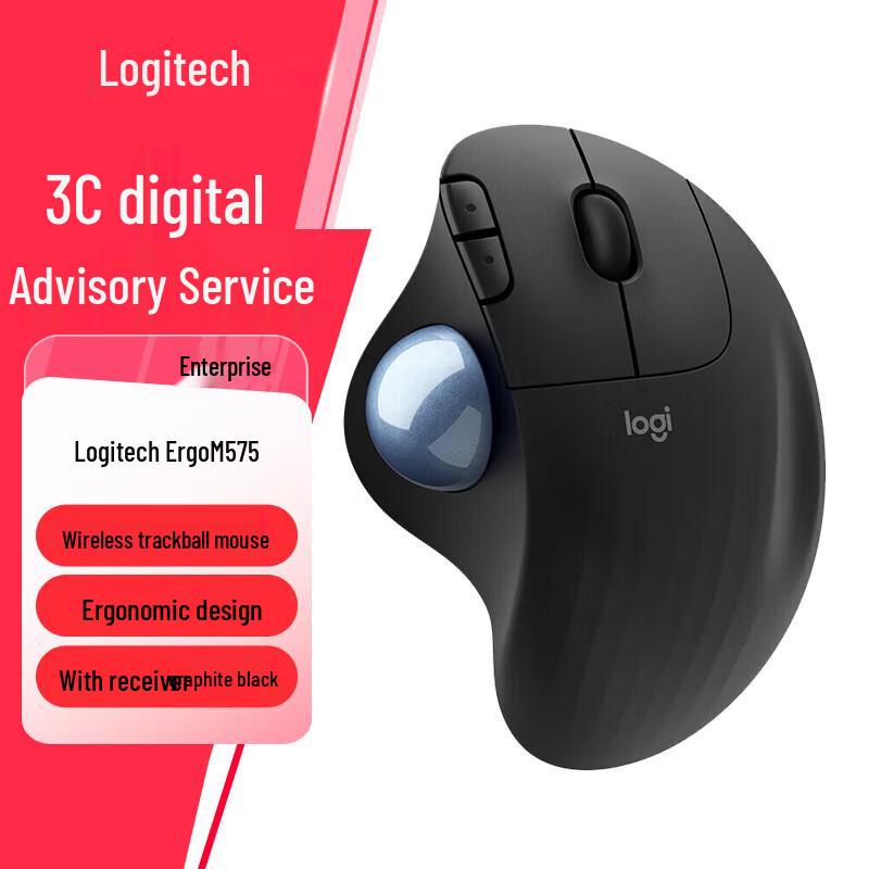 Logitech ERGO M575 Wireless Ergonomic Trackball Mouse
Logitech ERGO M575 Wireless Ergonomic Trackball Mouse
