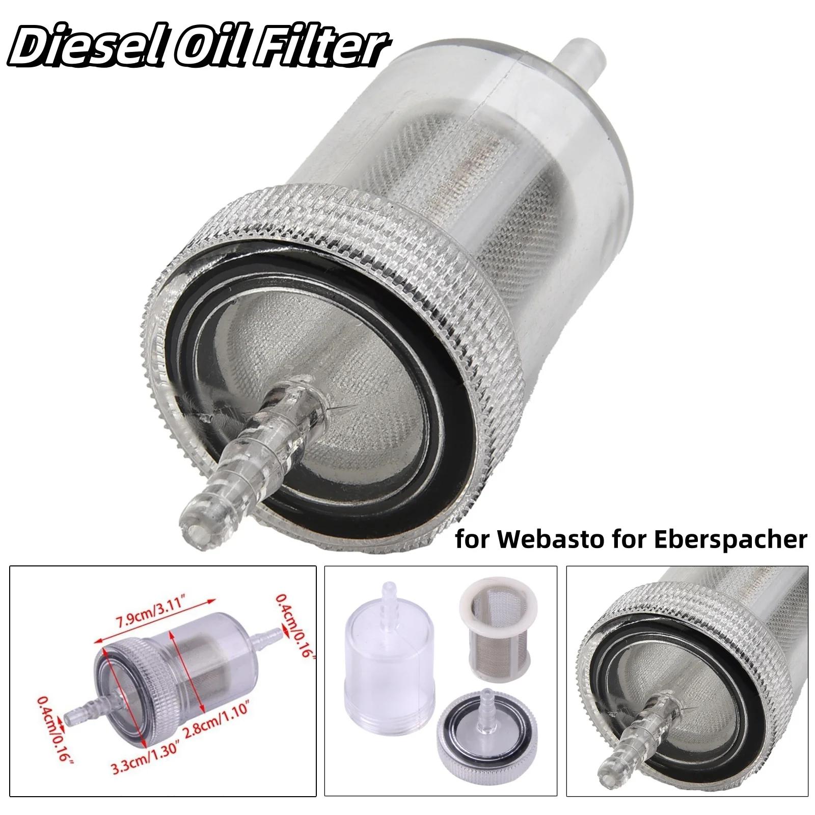 4mm Diesel In-Line Fuel Filter Kit Plastic Diesel Oil Filter For Webasto For Eberspacher Air Heater Diesel Set Car Accessories China Mainland
4mm Diesel In-Line Fuel Filter Kit Plastic Diesel Oil Filter For Webasto For Eberspacher Air Heater Diesel Set Car Accessories China Mainland