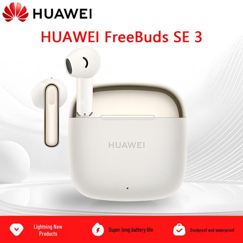 HUAWEI FreeBuds SE 3 Wireless Earbuds
HUAWEI FreeBuds SE 3 Wireless Earbuds