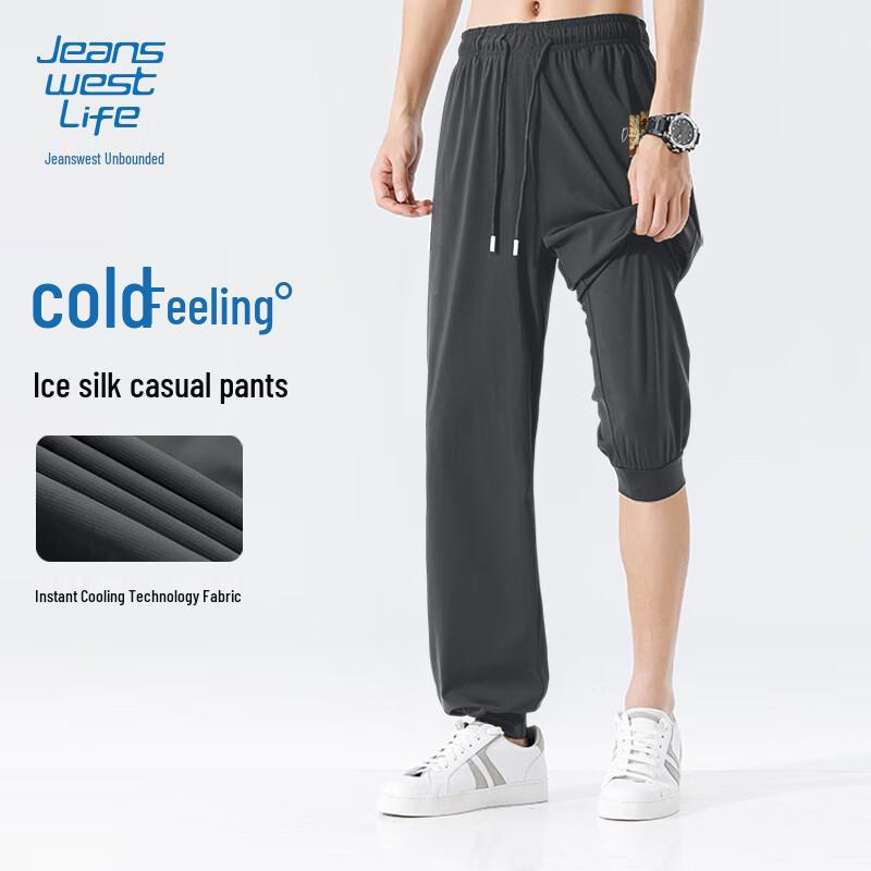 JEANSWEST LIFE Men s Ice Silk Quick-Dry Tapered Jogger Pants L
JEANSWEST LIFE Men s Ice Silk Quick-Dry Tapered Jogger Pants L
