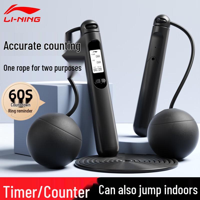 Li-Ning Fitness Jump Rope
Li-Ning Fitness Jump Rope