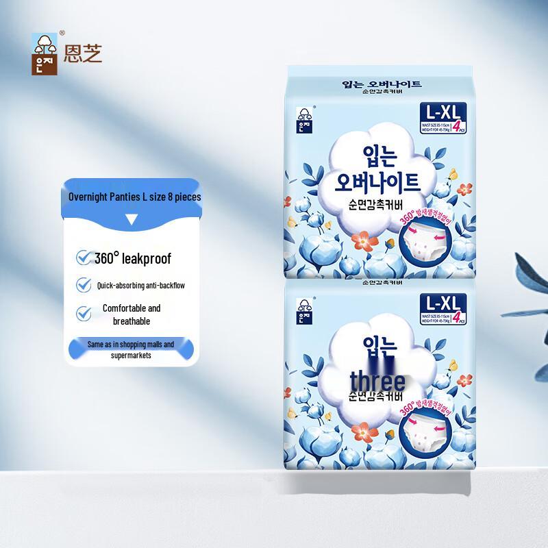 Гигиенические трусы-подгузники Eunjee для ночного использования
Гигиенические трусы-подгузники Eunjee для ночного использования
