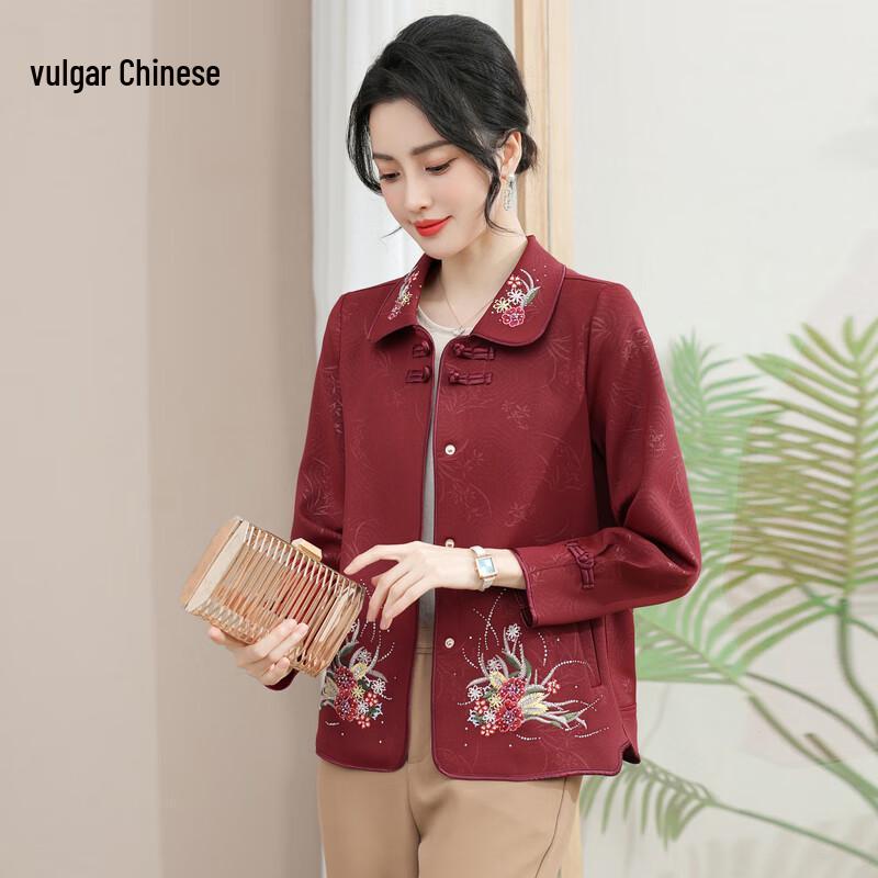 Элегантная вышитая куртка в новом китайском стиле для женщин XL
Элегантная вышитая куртка в новом китайском стиле для женщин XL