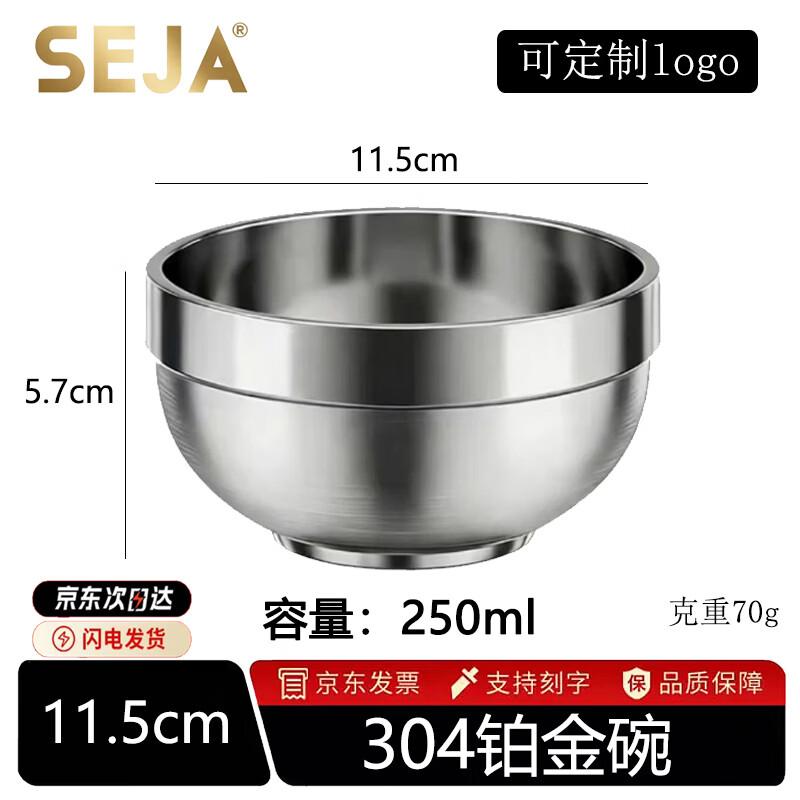 304 Stainless Steel Double-Layer Insulated Bowl
304 Stainless Steel Double-Layer Insulated Bowl