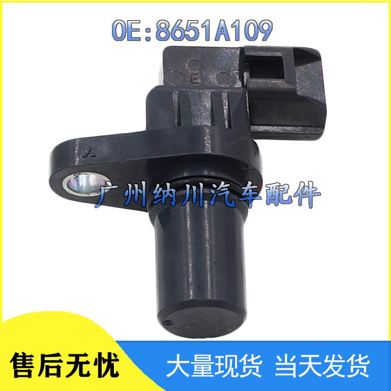 Совместимый датчик скорости на выходе для Mitsubishi Montero Sport (8651A109) NEVOSA
Совместимый датчик скорости на выходе для Mitsubishi Montero Sport (8651A109) NEVOSA