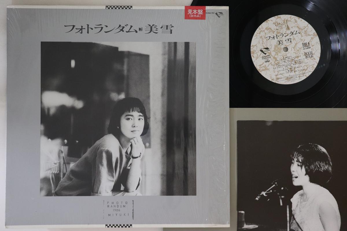 LP Record MIYUKI - Photo random K28A761PROMO CRYSTAL BIRD 1986 Japan Japanese Pop/Rock Used
LP Record MIYUKI - Photo random K28A761PROMO CRYSTAL BIRD 1986 Japan Japanese Pop/Rock Used