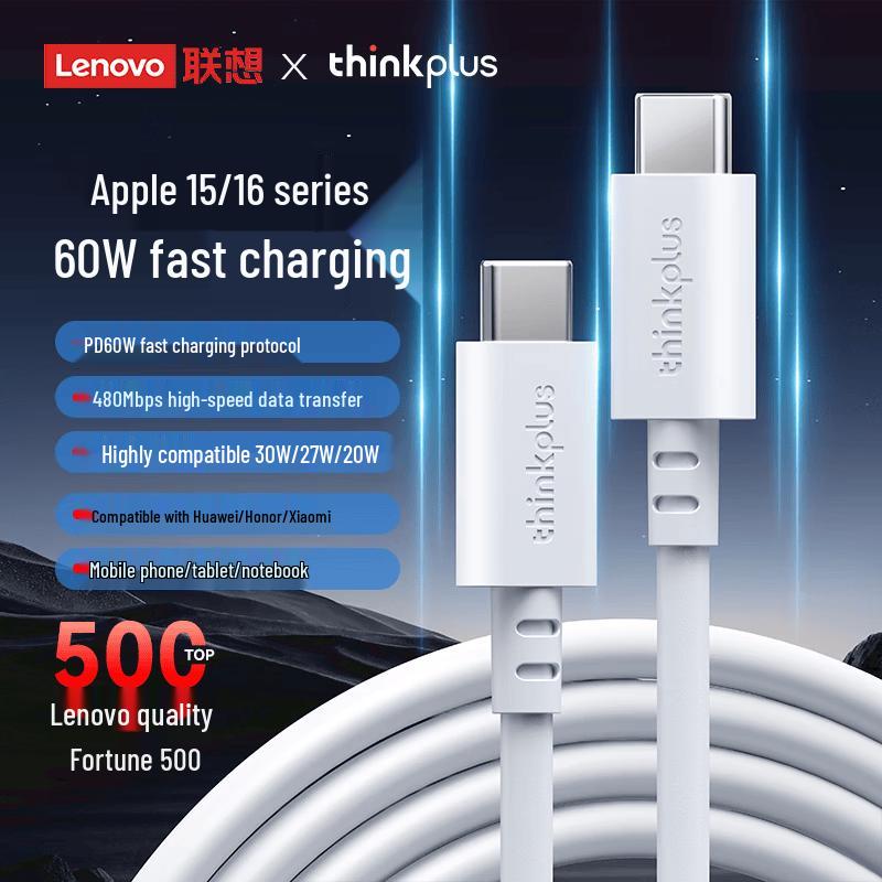 Lenovo PD60W Dual Type-C Fast Charging Cable
Lenovo PD60W Dual Type-C Fast Charging Cable