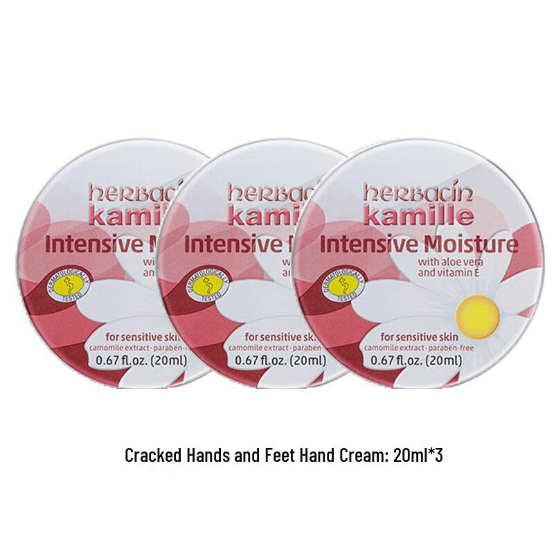 Herbacin Kamille Cracked Skin Repair Cream
Herbacin Kamille Cracked Skin Repair Cream