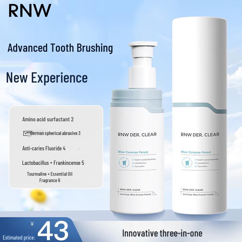 RNW Fresh Breath & Whitening Mouthwash
RNW Fresh Breath & Whitening Mouthwash
