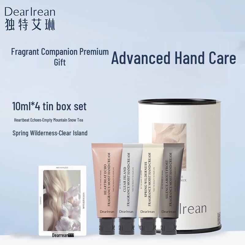 Limited Edition Hand Cream Gift Set
Limited Edition Hand Cream Gift Set