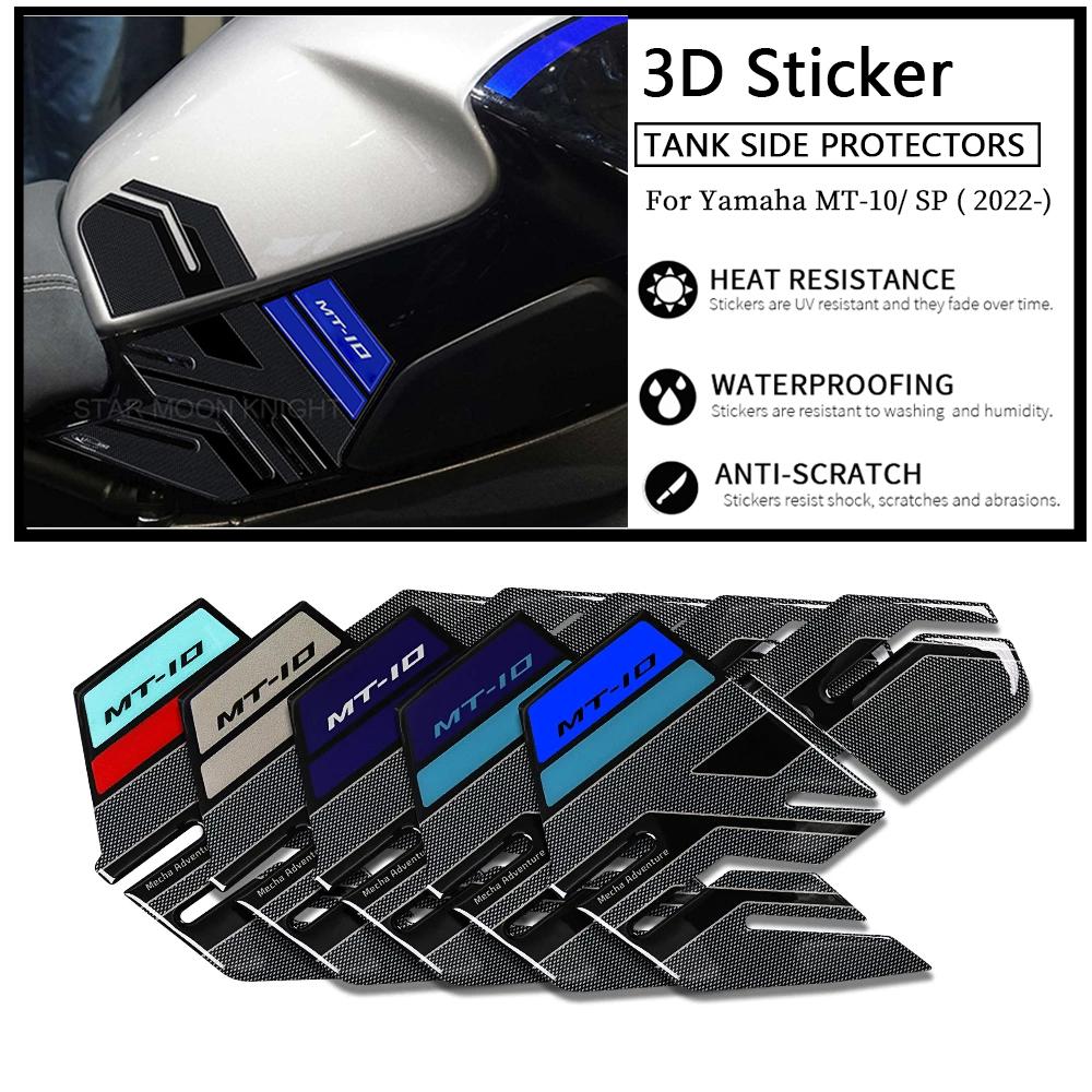 3D наклейка из эпоксидной смолы для мотоцикла для Yamaha MT 10 MT-10 MT10 SP 2022 - боковая накладка на бак, наклейка против царапин, нескользящий бак
3D наклейка из эпоксидной смолы для мотоцикла для Yamaha MT 10 MT-10 MT10 SP 2022 - боковая накладка на бак, наклейка против царапин, нескользящий бак