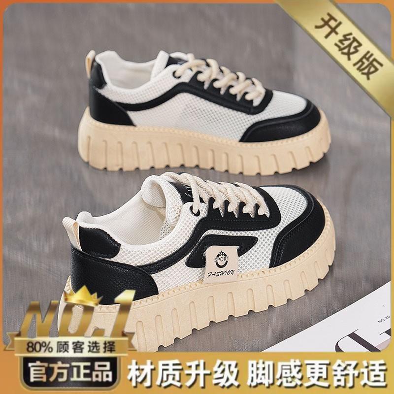 Women s Shoes New Breathable Hollow Mesh All-matching Platform Sole Small White Sports Casual Skate Fashionable 35
Women s Shoes New Breathable Hollow Mesh All-matching Platform Sole Small White Sports Casual Skate Fashionable 35