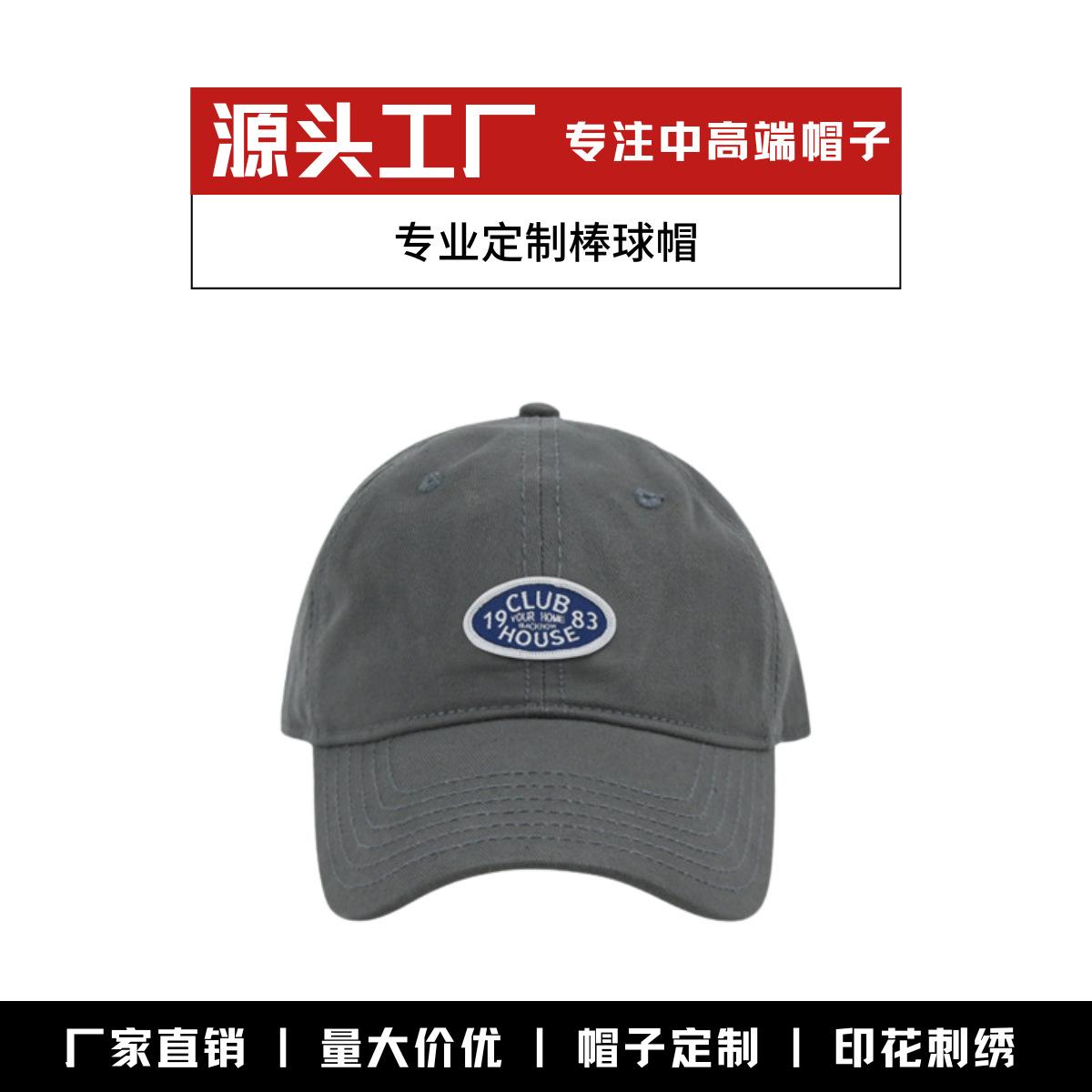 Шапка на маленький обхват головы мужская оригинальная самодельная трендовая брендовая бейсболка для маленькой головы простая и модная кепка, делающая лицо маленьким, женская S(54-56cm) серый