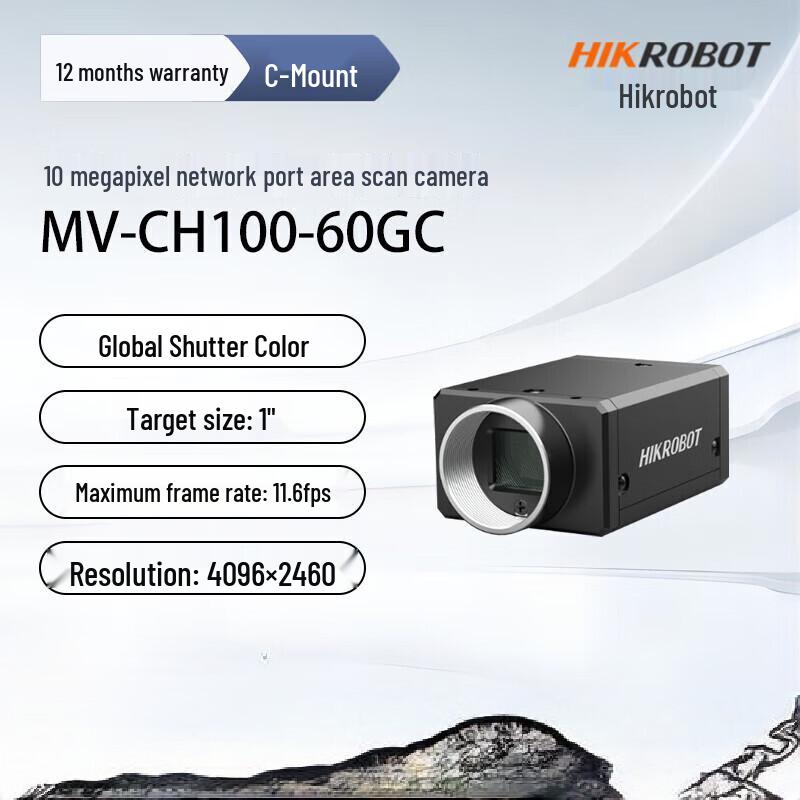HIKVISION 10MP High-Speed Global Shutter Industrial Camera
HIKVISION 10MP High-Speed Global Shutter Industrial Camera