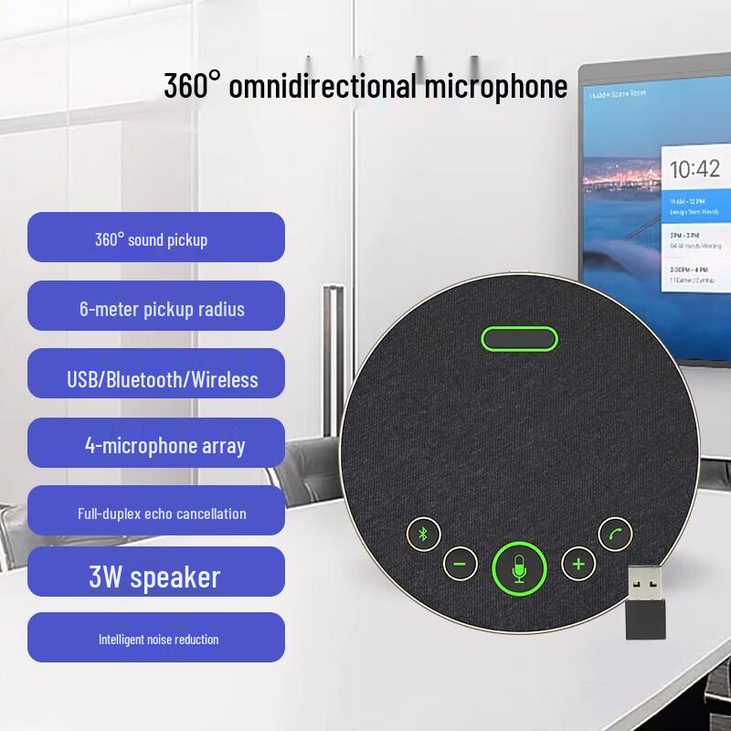 Shenghuashitong AI Omnidirectional Conference Microphone with Speaker (CN version)
Shenghuashitong AI Omnidirectional Conference Microphone with Speaker (CN version)