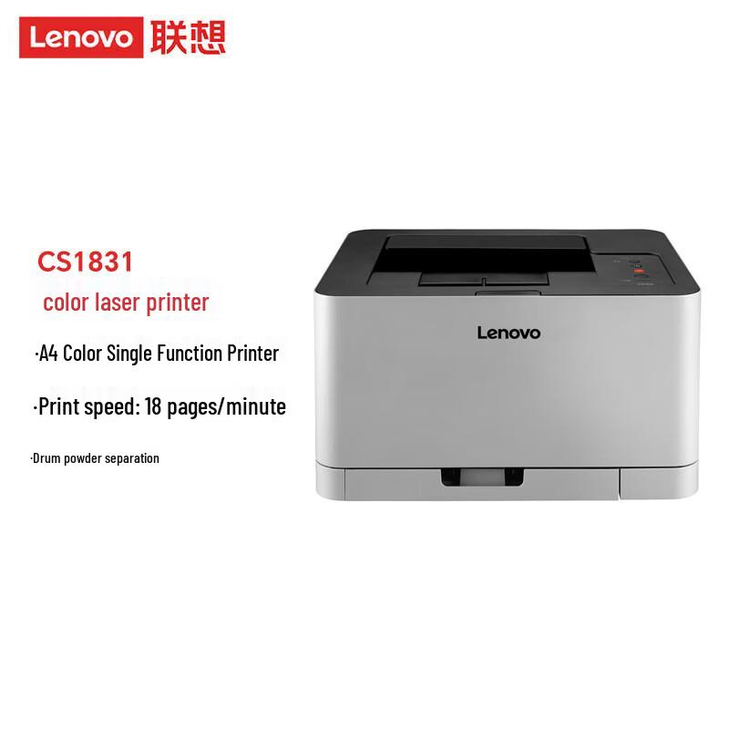 Lenovo CS1831 A4 Color Laser Printer CN plug (adapter included)
Lenovo CS1831 A4 Color Laser Printer CN plug (adapter included)