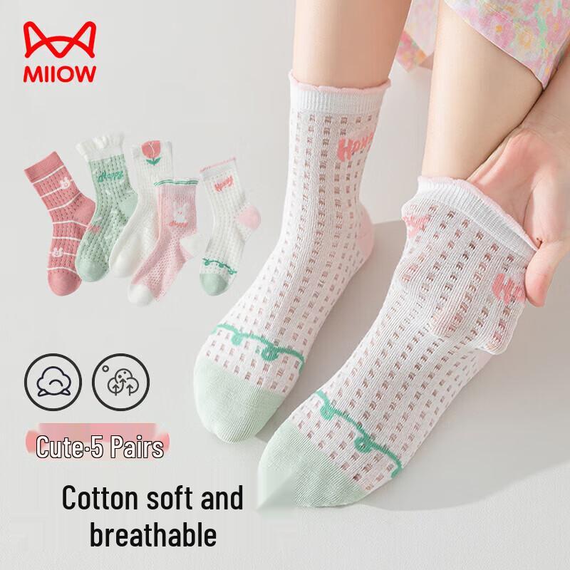 Mao Ren Girls Summer Breathable Lace Mesh Mid-Calf Socks (5 Pairs) M (Ages 3-5, Shoe Size 23-28)
Mao Ren Girls Summer Breathable Lace Mesh Mid-Calf Socks (5 Pairs) M (Ages 3-5, Shoe Size 23-28)