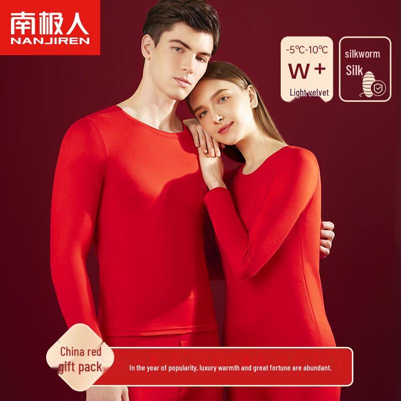 Nanjiren Women s Wool & Silk Blend Thermal Underwear Set M
Nanjiren Women s Wool & Silk Blend Thermal Underwear Set M