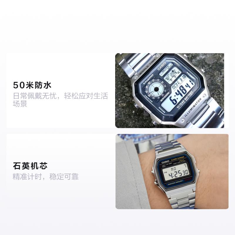 CASIO watch series-square retro simple casual fashion electronic small square sports waterproof Quartz Steel Strap same style AE-1200WHD-1A+ A158WA-1 чёрный
CASIO watch series-square retro simple casual fashion electronic small square sports waterproof Quartz Steel Strap same style AE-1200WHD-1A+ A158WA-1 чёрный
