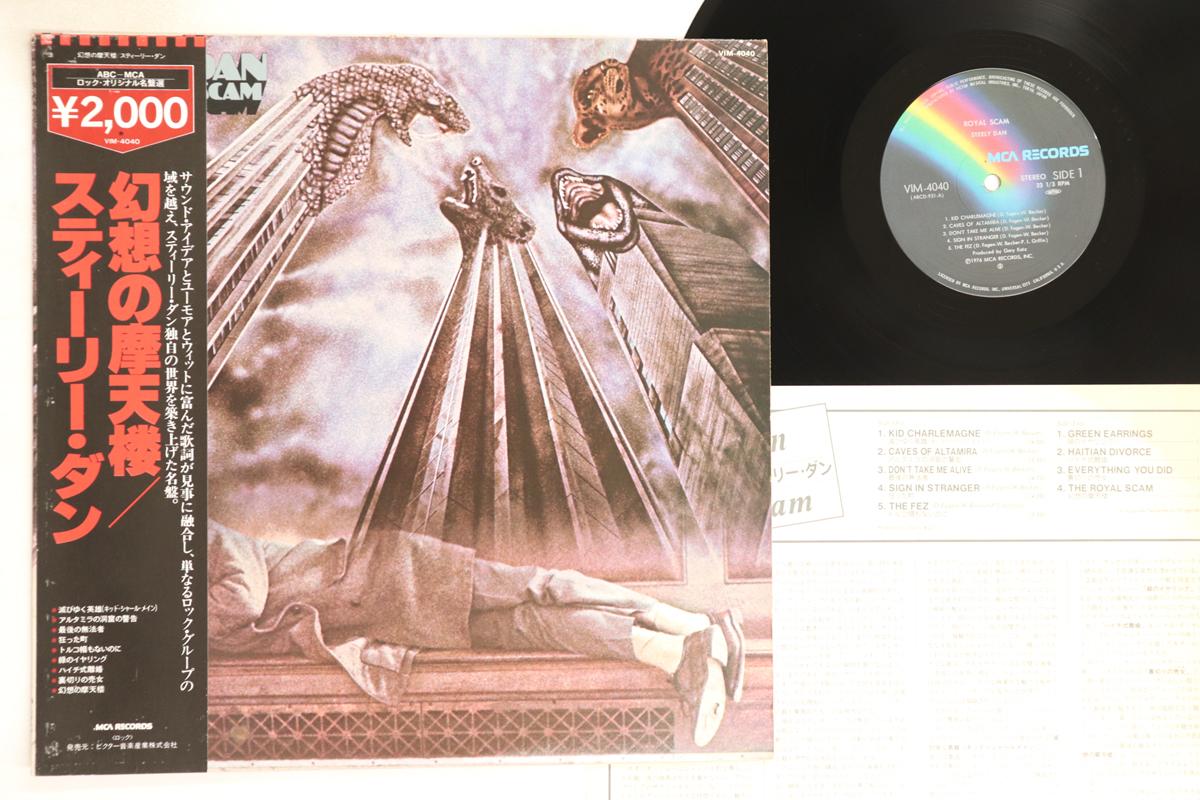 LP Record STEELY DAN - Royal Scam VIM4040 MCA 1980 Japan Obi Rock Used
LP Record STEELY DAN - Royal Scam VIM4040 MCA 1980 Japan Obi Rock Used