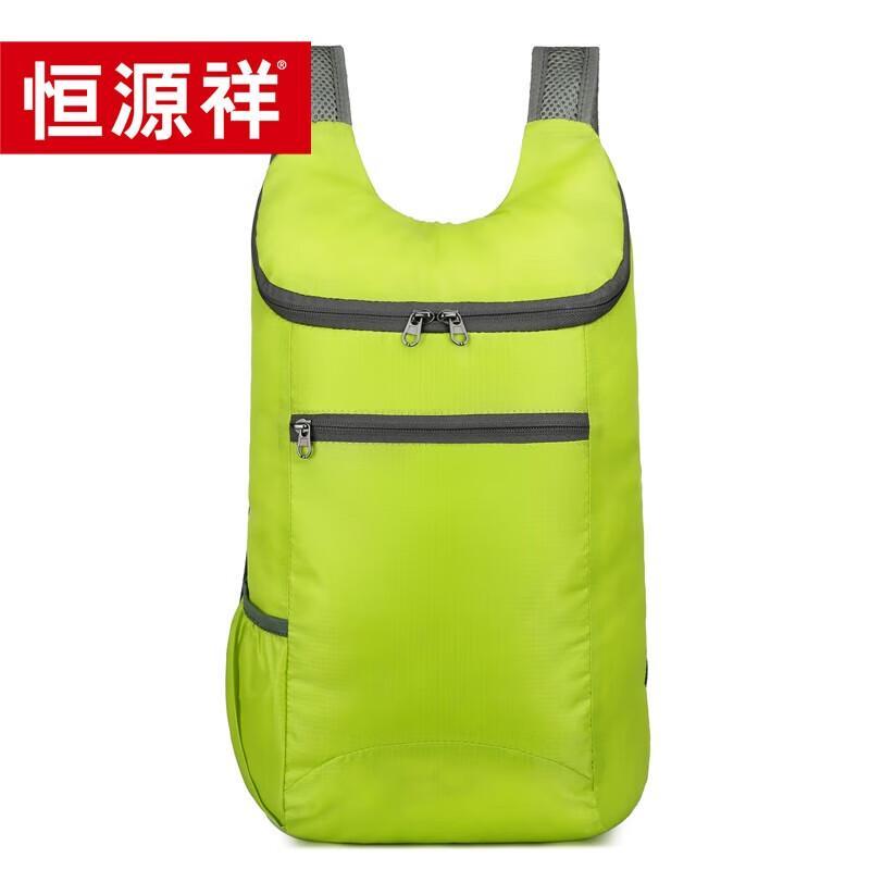 Hengyuanxiang HYX091XB Foldable Travel Backpack
Hengyuanxiang HYX091XB Foldable Travel Backpack