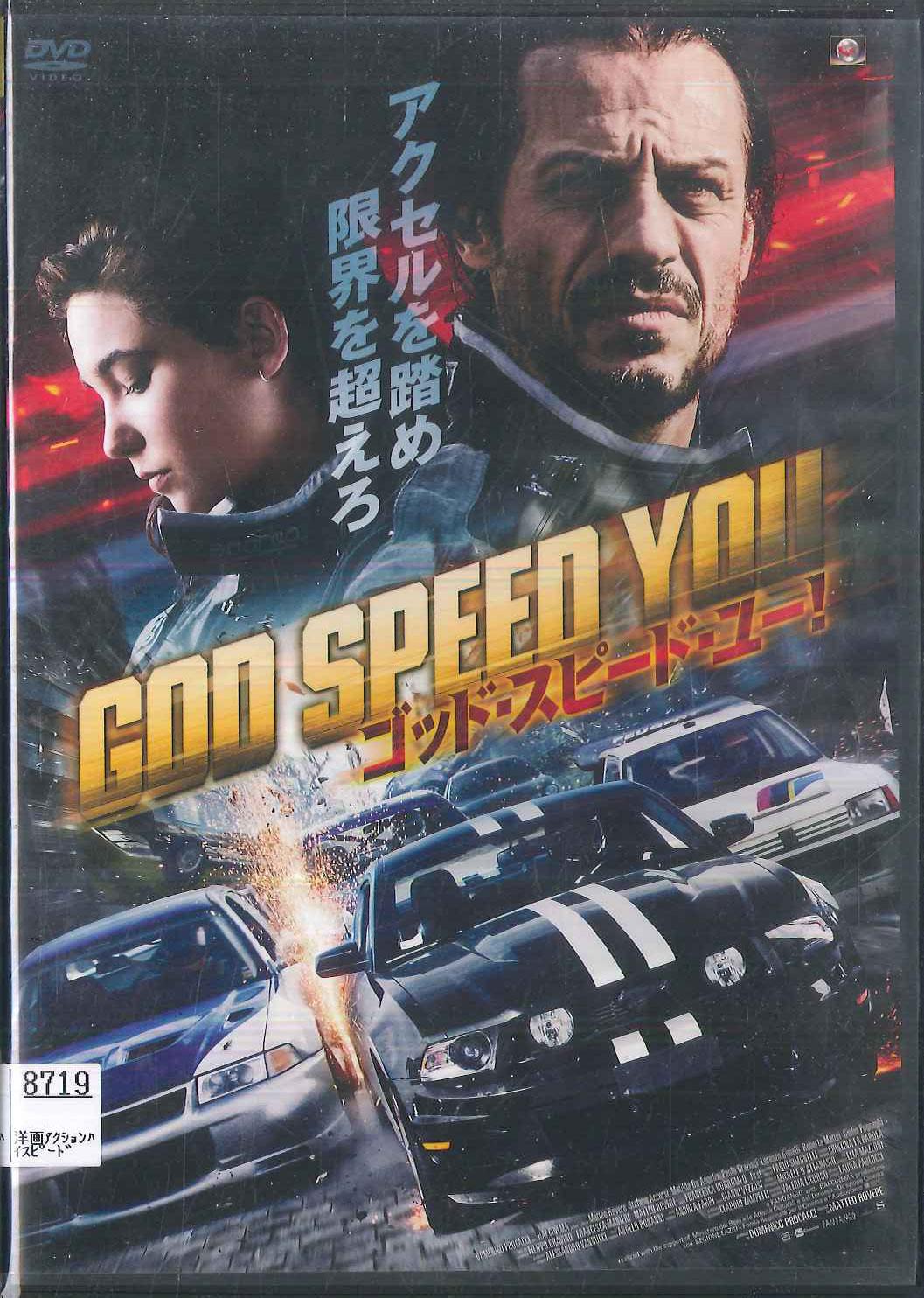 DVD DVD God Speed You PWAD4350 PRIME WAVE Japan Movies DVD Used
DVD DVD God Speed You PWAD4350 PRIME WAVE Japan Movies DVD Used