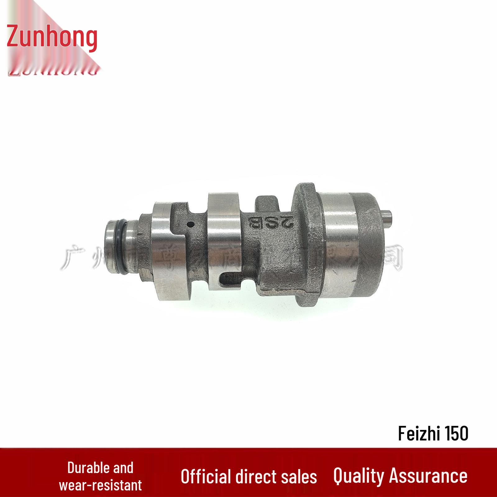 Yamaha Feizhi 150 Motorcycle Camshaft Consult with seller
Yamaha Feizhi 150 Motorcycle Camshaft Consult with seller