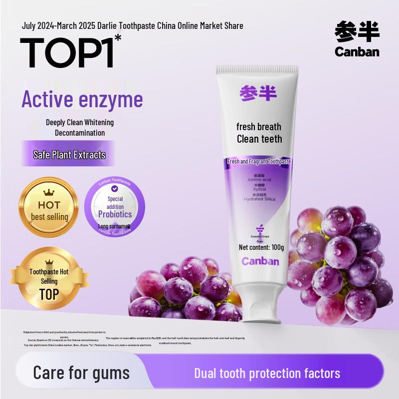 Canban Enzyme Whitening Toothpaste - Succulent Grape
Canban Enzyme Whitening Toothpaste - Succulent Grape