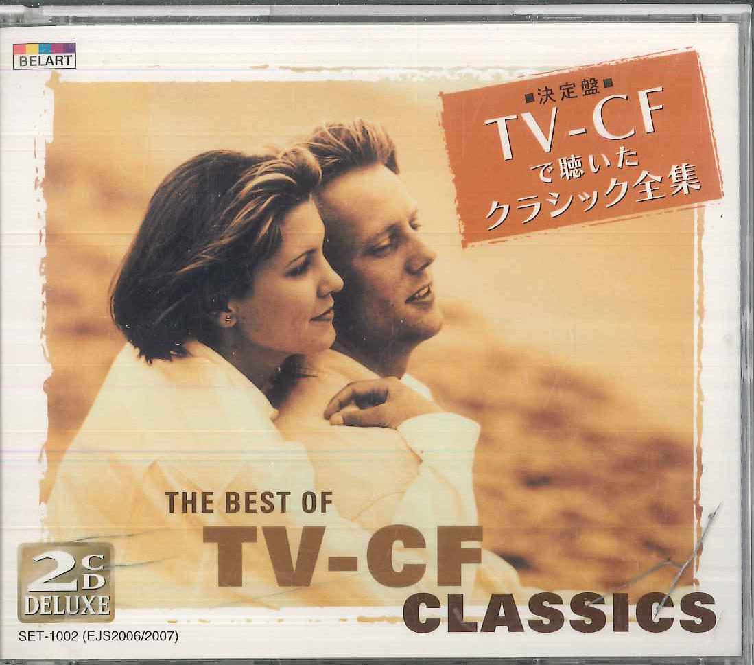 CD VARIOUS The definitive collection of classi SET1002 UNIVERSAL 1997 Japan Classical Used
CD VARIOUS The definitive collection of classi SET1002 UNIVERSAL 1997 Japan Classical Used