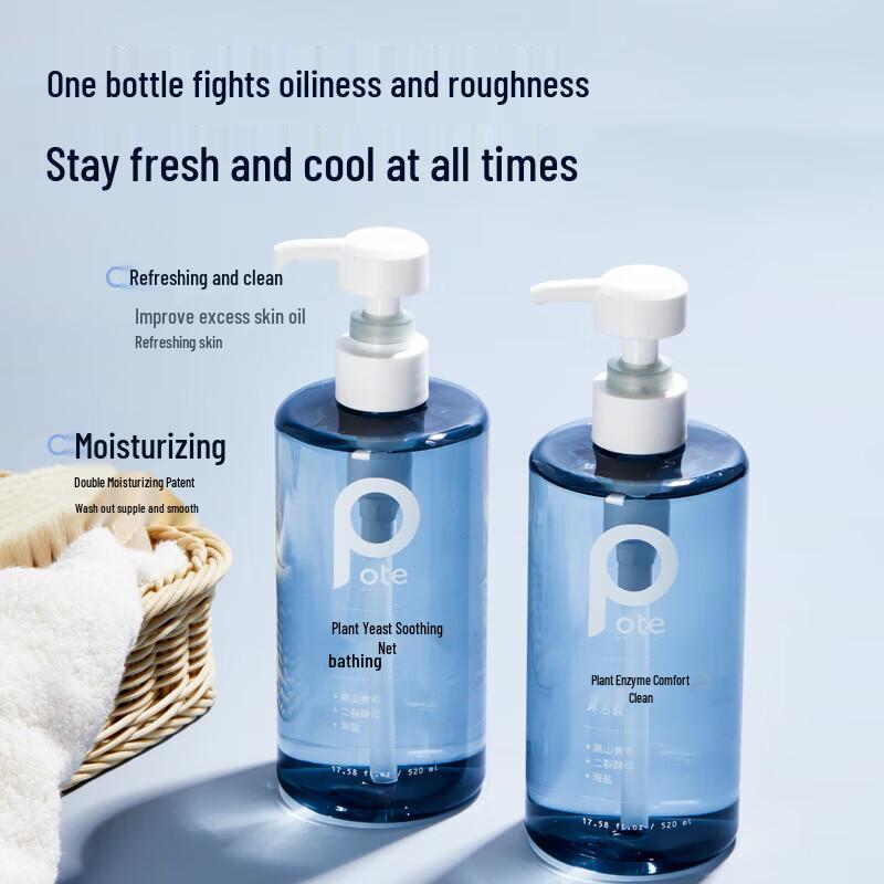 Baiting Body Wash Collection
Baiting Body Wash Collection