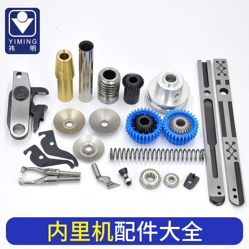 Lining Trimming Shoe Machine Parts, Complete Range of Shoe Factory Accessories, Exclusively Supplied with Quality Assurance, Sewing Machine Parts 1 Swing Fork Bearing (Small)
Lining Trimming Shoe Machine Parts, Complete Range of Shoe Factory Accessories, Exclusively Supplied with Quality Assurance, Sewing Machine Parts 1 Swing Fork Bearing (Small)