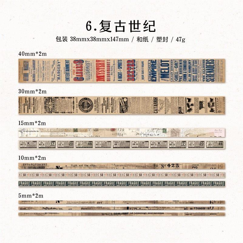 10rolls Solid color and paper tape, plant flowers, cute antique style, basic material stickers, DIY collage, hand account, film
10rolls Solid color and paper tape, plant flowers, cute antique style, basic material stickers, DIY collage, hand account, film