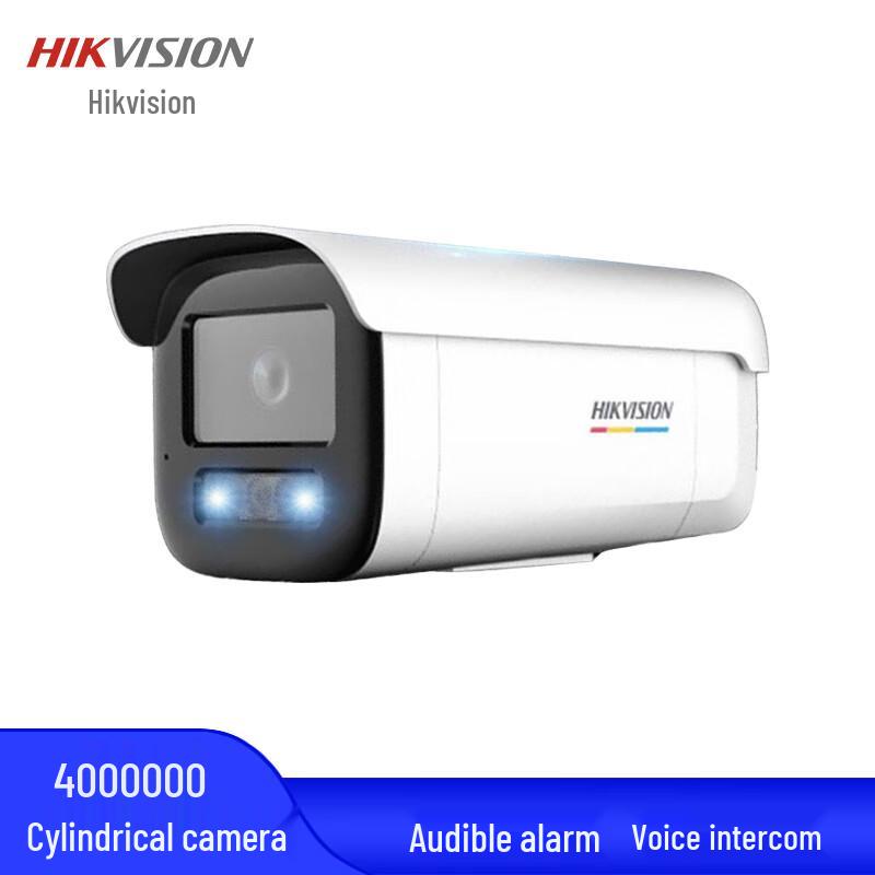 HIKVISION 4MP Full-Color Night Vision POE IP Camera CN plug (adapter included)
HIKVISION 4MP Full-Color Night Vision POE IP Camera CN plug (adapter included)