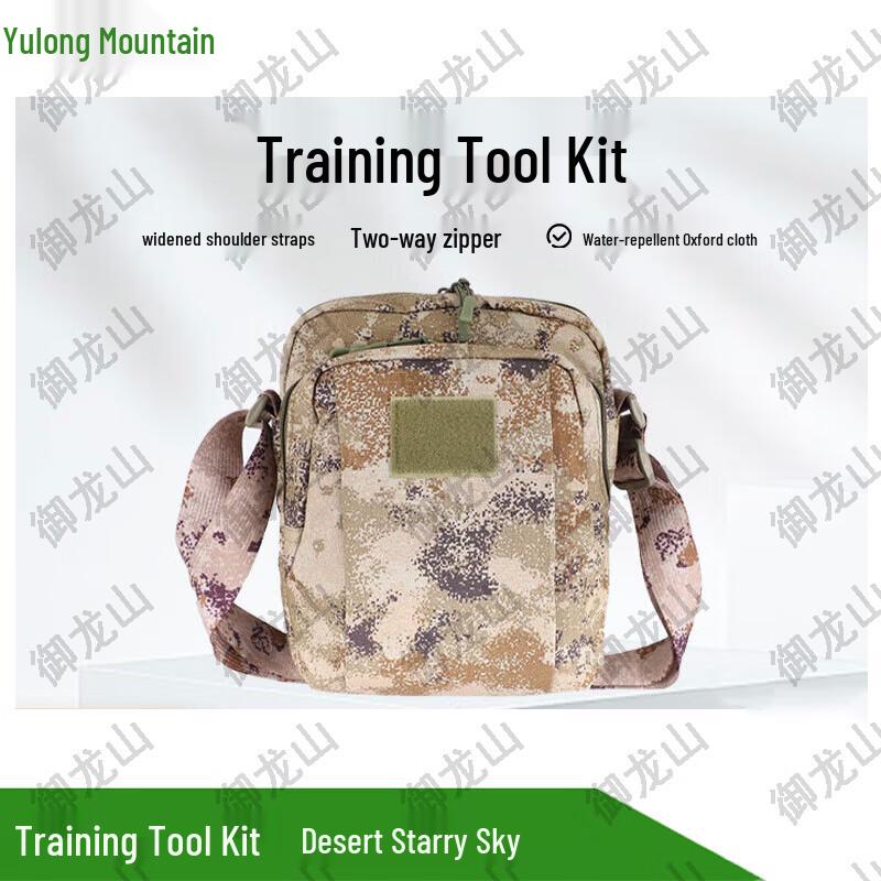 Yulongshan Tactical Camouflage Sling Bag
Yulongshan Tactical Camouflage Sling Bag