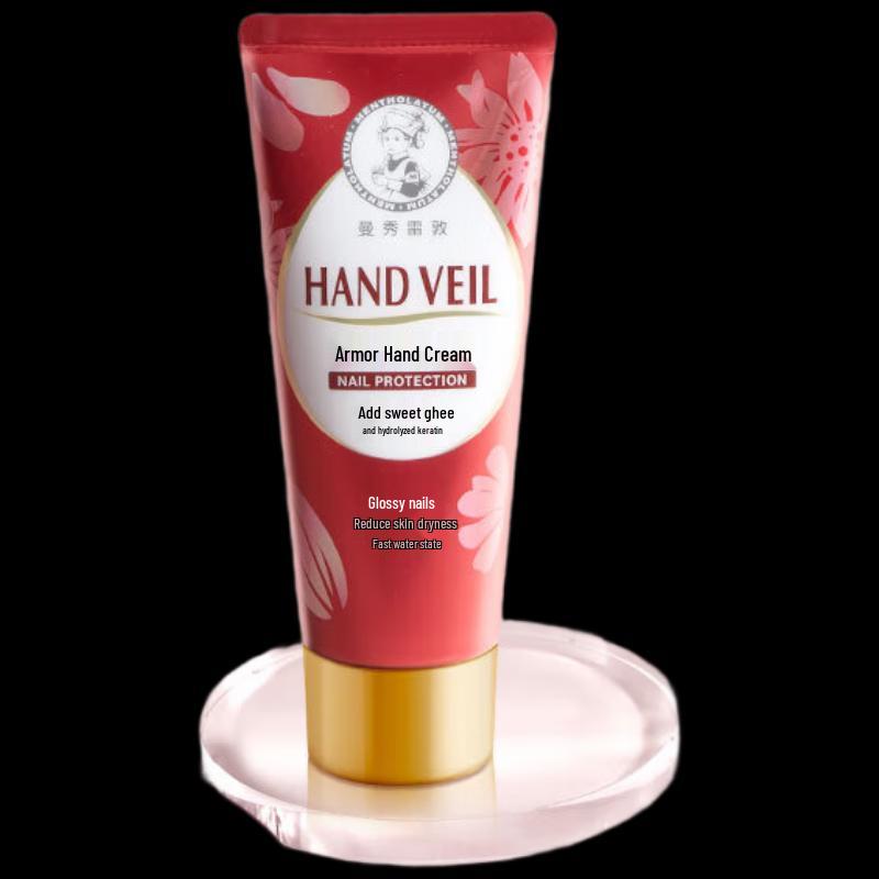 Mentholatum Moisturizing & Repairing Hand Cream 3-Pack
Mentholatum Moisturizing & Repairing Hand Cream 3-Pack