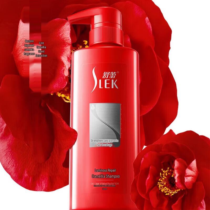 Shu Lei Camellia Brightening Nourishing Shampoo
Shu Lei Camellia Brightening Nourishing Shampoo