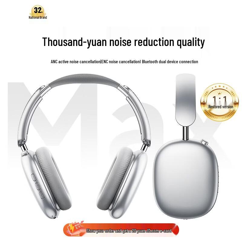 Aigo WH300 Active Noise Cancelling Over-Ear Bluetooth Headphones
Aigo WH300 Active Noise Cancelling Over-Ear Bluetooth Headphones