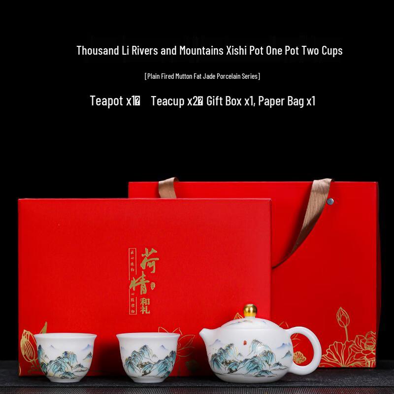 Chaxun Handmade Ceramic Xishi Teapot Set with Blue Landscape Painting
Chaxun Handmade Ceramic Xishi Teapot Set with Blue Landscape Painting
