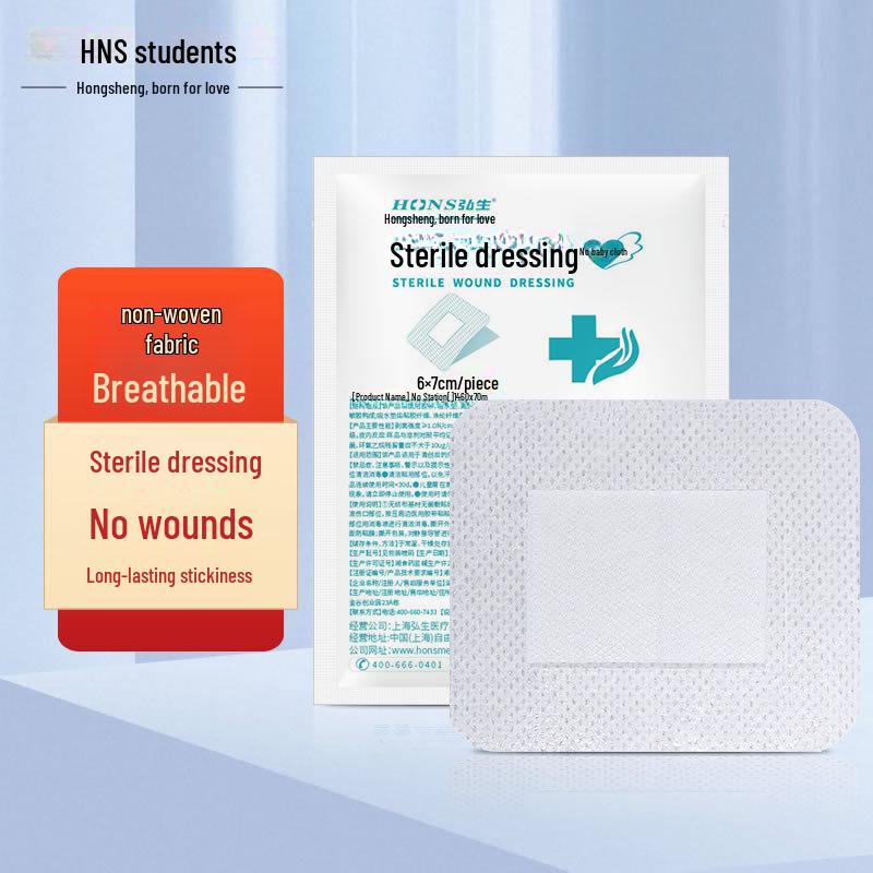 Hongsheng Sterile Waterproof Wound Dressing: Non-Woven PU Bandage & Spunlace Gauze Breast Patch
Hongsheng Sterile Waterproof Wound Dressing: Non-Woven PU Bandage & Spunlace Gauze Breast Patch