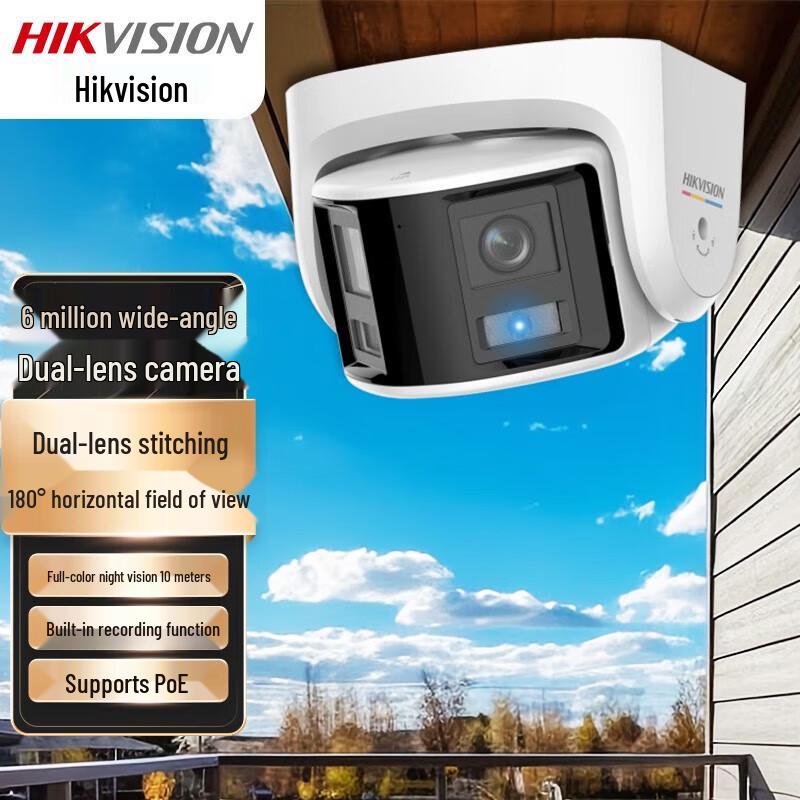 HIKVISION Dual-Lens 180° Panoramic POE 6MP Full-Color Dome Camera CN plug (adapter included)
HIKVISION Dual-Lens 180° Panoramic POE 6MP Full-Color Dome Camera CN plug (adapter included)