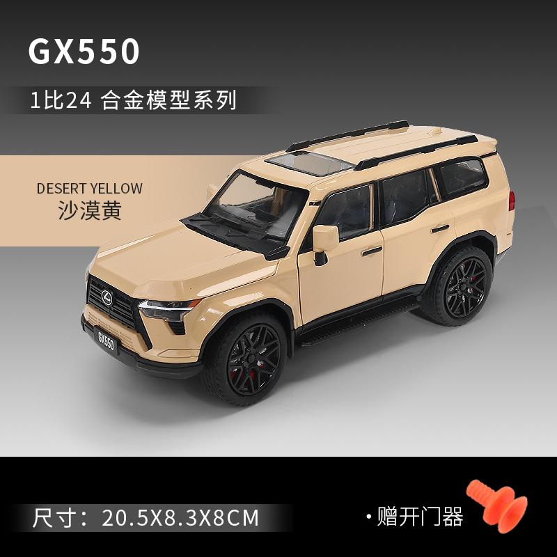 1:24 Lexus GX550 Off Road SUV Alloy Metal Diecast Model Car Simulation Children Toy Collectibles Hobby Ornaments Holiday Present жовтий
1:24 Lexus GX550 Off Road SUV Alloy Metal Diecast Model Car Simulation Children Toy Collectibles Hobby Ornaments Holiday Present жовтий