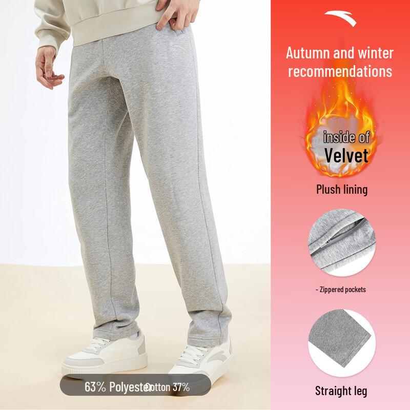 Anta Men s Fleece-Lined Straight Leg Sweatpants 4XL
Anta Men s Fleece-Lined Straight Leg Sweatpants 4XL
