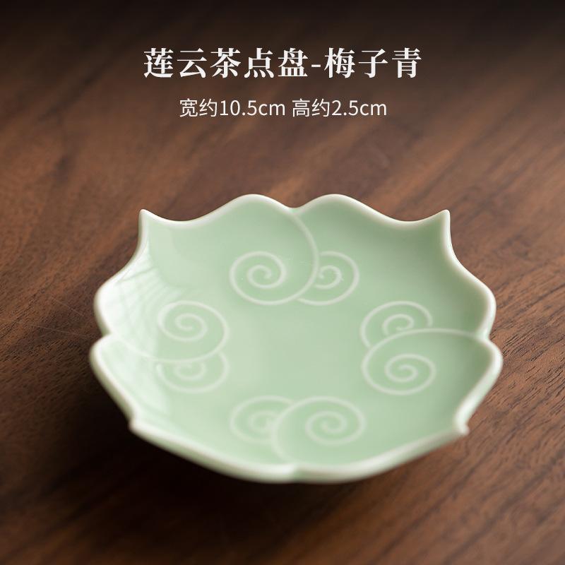 Блюда для фруктов Lotus Cloud Антикварная тарелка для выпечки Тарелка для освежающих фруктов Конфетница Блюдо для мелочей Бытовой сервировочный поднос Украшение
Блюда для фруктов Lotus Cloud Антикварная тарелка для выпечки Тарелка для освежающих фруктов Конфетница Блюдо для мелочей Бытовой сервировочный поднос Украшение