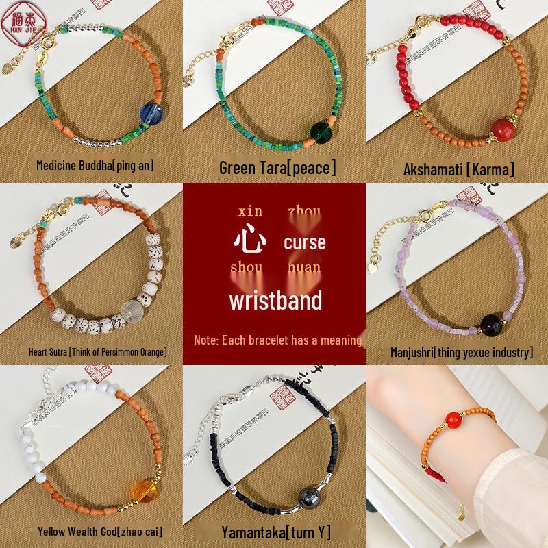 Green Tara Mantra Bracelet - Yellow Jambhala Heart Sutra & Yamantaka Vajra Style for Women
Green Tara Mantra Bracelet - Yellow Jambhala Heart Sutra & Yamantaka Vajra Style for Women