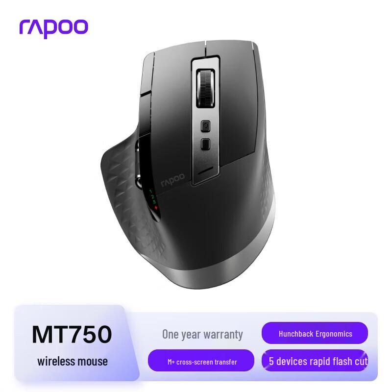 Rapoo MT750 Upgraded Multi-Mode Ergonomic Mouse
Rapoo MT750 Upgraded Multi-Mode Ergonomic Mouse