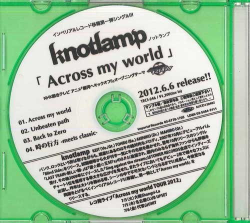 CD KNOTLAMP - Across My World MCD120402 IMPERIAL RECORD 2012 Japan Japanese Pop/Rock Used
CD KNOTLAMP - Across My World MCD120402 IMPERIAL RECORD 2012 Japan Japanese Pop/Rock Used