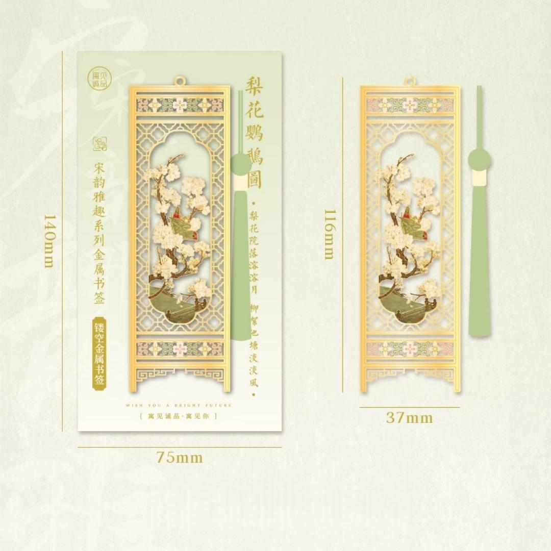 Traditional Chinese Screen Bookmark Intricate Hollow Out Design Bookmark Silk Tassel Bookmark Pastel For Gift Desks Readers зелений
Traditional Chinese Screen Bookmark Intricate Hollow Out Design Bookmark Silk Tassel Bookmark Pastel For Gift Desks Readers зелений