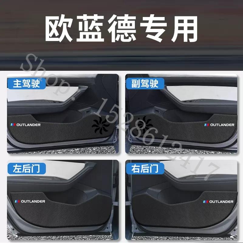 Для Mitsubishi Outlander 2013 2014 2015 2016-2022 автомобильные аксессуары, антифрикционные и противоударные двери
Для Mitsubishi Outlander 2013 2014 2015 2016-2022 автомобильные аксессуары, антифрикционные и противоударные двери